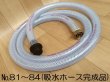 画像3: キョーワ テストポンプKY-20A用部品 (3)
