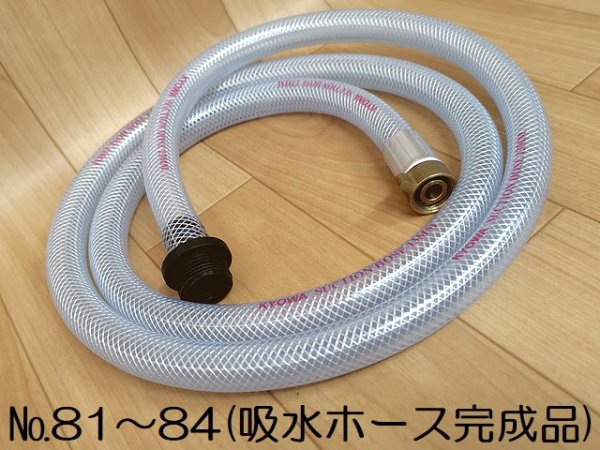 画像3: キョーワ テストポンプKY-20A用部品 (3)