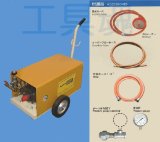 HONDA ホンダ エンジン式高圧洗浄機 WS1010
