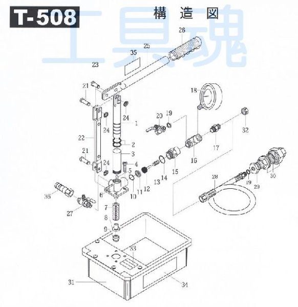 画像1: キョーワ手動テストポンプT-508用補給部品 (1)