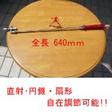 スーパー工業製品通販(株)日工のプロショップ工具魂