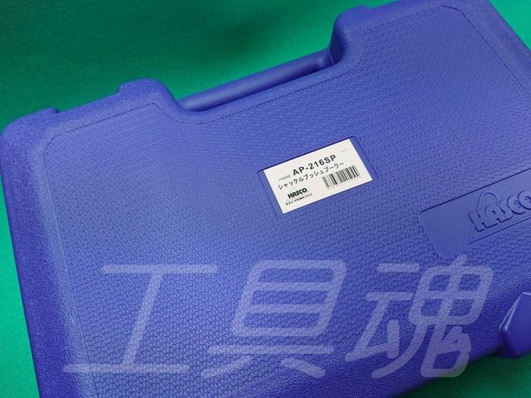 画像3: HASCO シャックルブッシュプーラー(インパクト対応) (3)