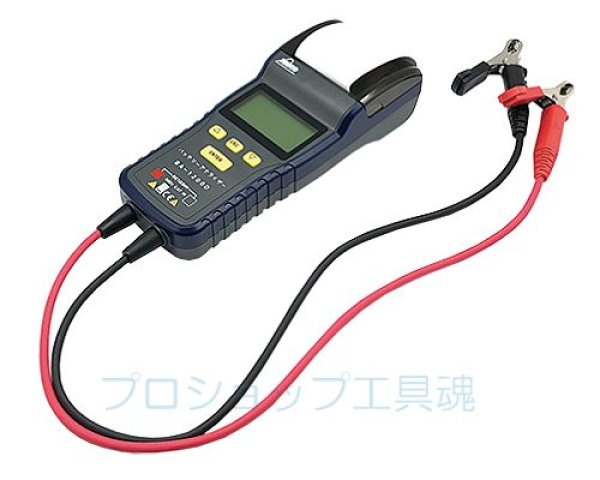 画像1: ハスコー HASCO BA-1200D バッテリーアナライザー（プリンター内蔵） (1)