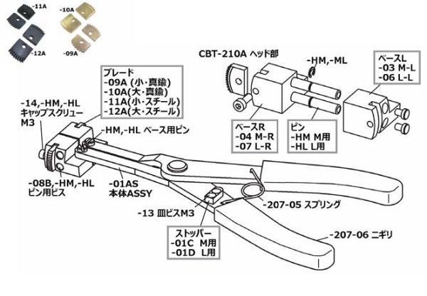 画像3: HASCO キャリパーインナースクレーパー (3)