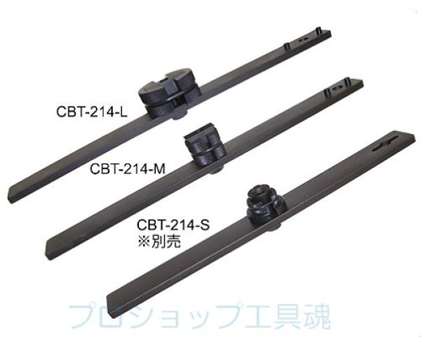 画像1: HASCO CBT-214 キャリパーピストンプーラー（対向型対応）CBT-214シリーズ (1)