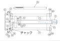 HASCOJH-901用チャック