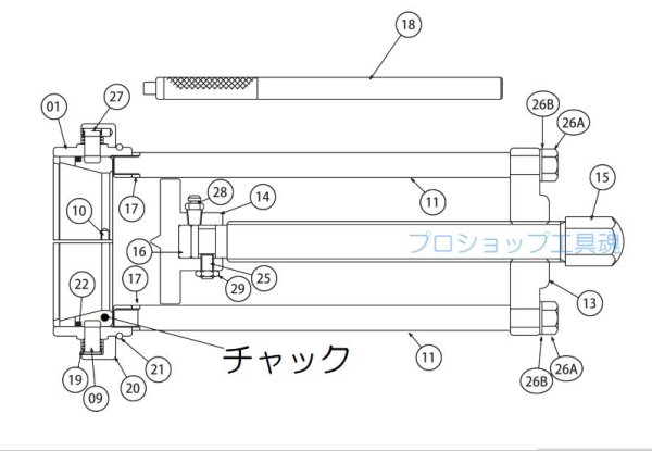 画像1: HASCOJH-901用チャック (1)