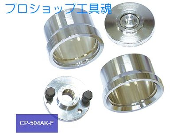 こはく kOhAKU変形袖シャツ』