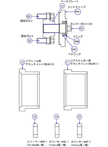 画像2: ハスコーCP-504AK-Rクランクシールインサーター（リア用）用補修部品 (2)