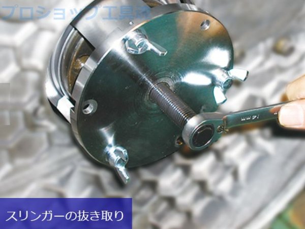 画像3: HASCOクランクシールリプレッサー(エルフ専用) (3)