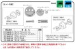 画像4: HASCO CP-504HFクランクシールインサーター用補修部品 (4)