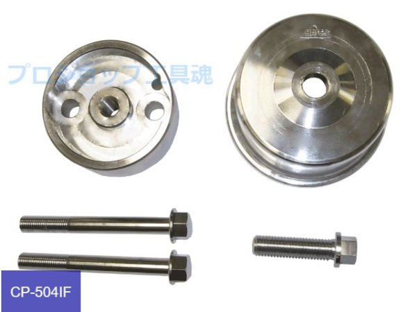 画像3: HASCO いすゞ用 クランクシールインサーター (3)