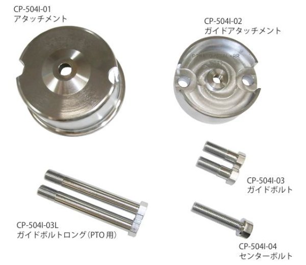 画像2: HASCO いすゞ用 クランクシールインサーター (2)