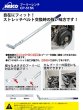 画像2: ハスコー プーリーレンチ (2)