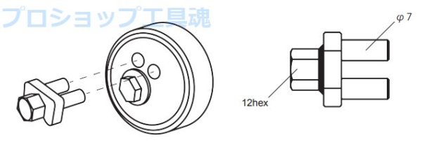 画像3: HASCOベルトテンショナーレンチ(4P10) (3)