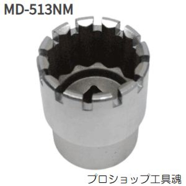 画像1: ハスコー尿素モジュールフィルターレンチNM (1)
