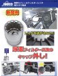 画像2: ハスコー尿素モジュールフィルターレンチNM (2)