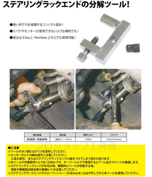 画像3: HASCO ラックエンドレンチ (3)