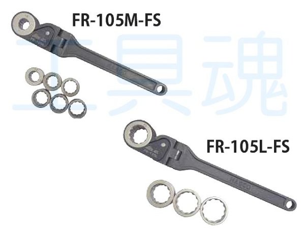 画像1: HASCOフリクションラチェットレンチ (1)