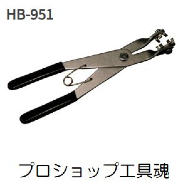 画像1: ハスコーホースバンドプライヤー (1)