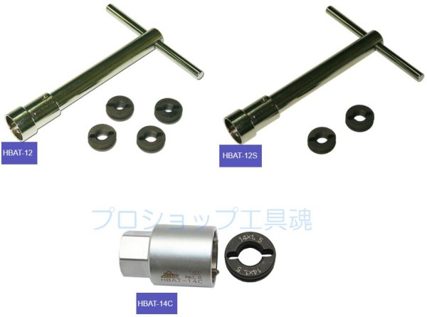 画像1: HASCOハブボルト修正機 (1)