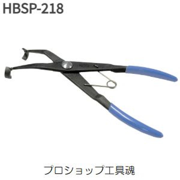 画像1: ハスコーブレーキシューホールドスプリングプライヤー (1)