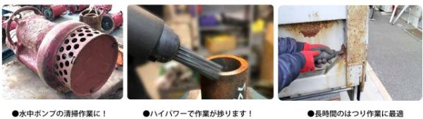 画像2: ハスコーハイパワーエアーチゼラー (2)