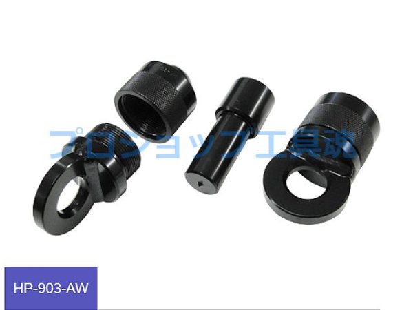 画像3: HASCO ホイールハブプーラー用アタッチメント (3)