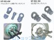 画像2: HASCOホイールハブプーラー用アタッチメント (2)