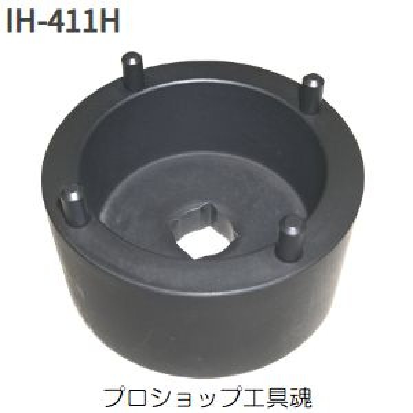 画像1: ハスコーアジャスティングナットレンチ  (ハイエース・ハイラックスサーフ専用) (1)