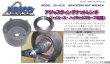 画像2: ハスコーアジャスティングナットレンチ  (ハイエース・ハイラックスサーフ専用) (2)