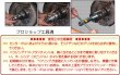 画像2: ハスコーハブベアリングインストーラ (2)