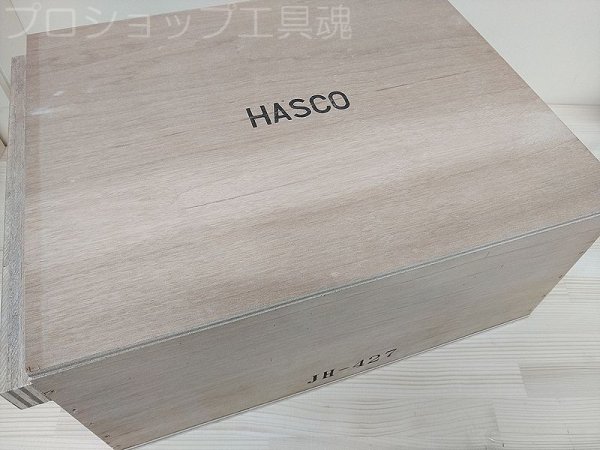 画像4: HASCO インナーベアリングインサーター (4)