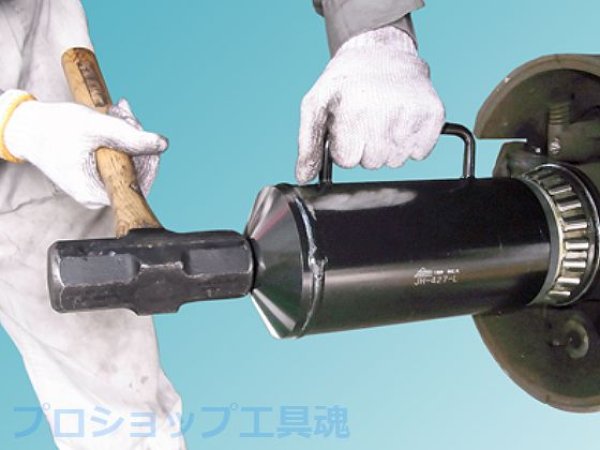 画像3: HASCO インナーベアリングインサーター (3)