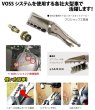 画像3: ハスコーVOSS専用エアーホースプライヤー (3)