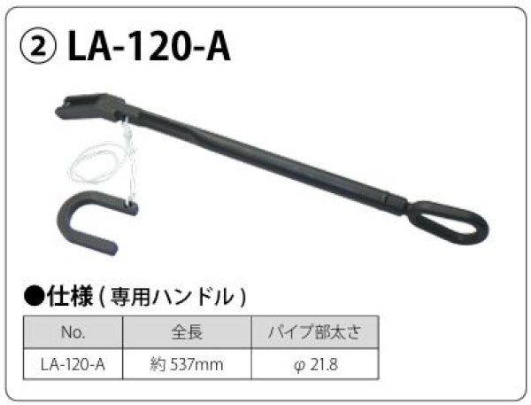 画像2: HASCO ロアアームレバー用部品 (2)