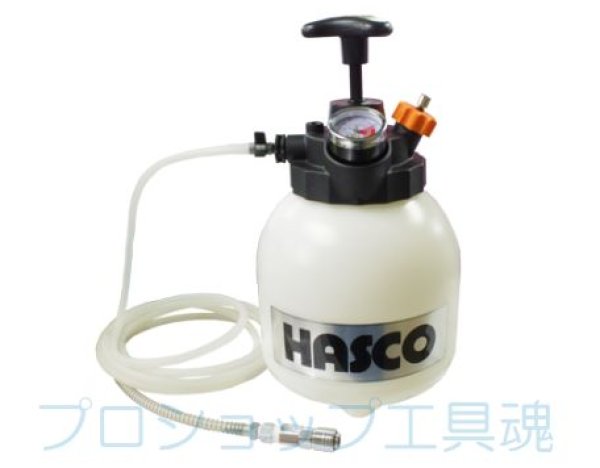 画像1: HASCO加圧・圧送式ブレーキブリーダー (1)