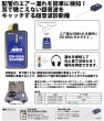 画像2: HASCO超音波診断機【お振り込み・メーカー直送品】 (2)