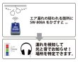 画像3: HASCO超音波診断機【お振り込み・メーカー直送品】 (3)