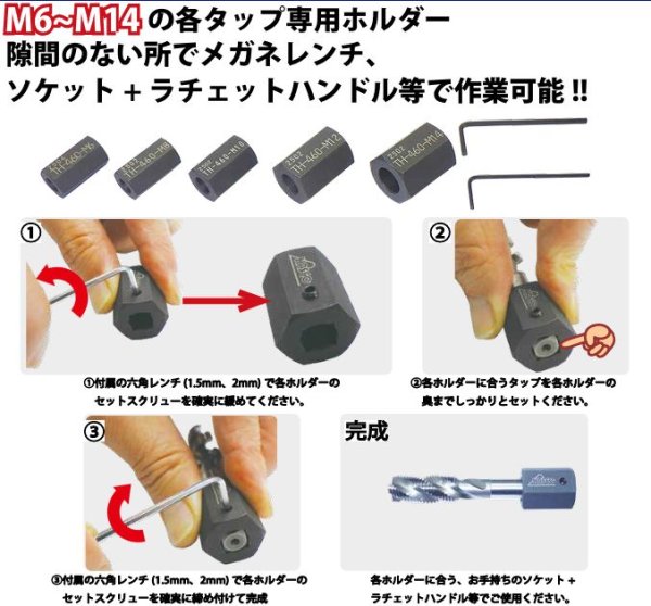 画像2: ハスコー タップホルダーセット (2)