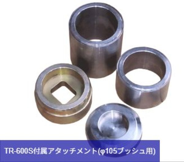 画像3: HASCOスタビライザーブッシュ交換機 (3)