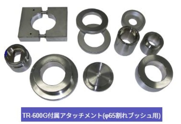 画像2: HASCOスタビライザーブッシュ交換機 (2)