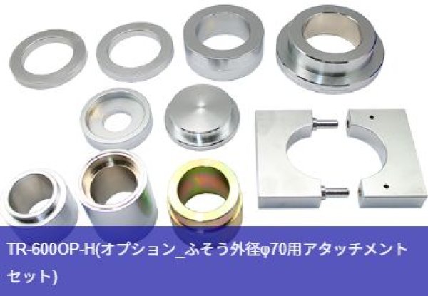 画像5: HASCOスタビライザーブッシュ交換機 (5)