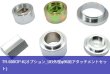 画像4: HASCOスタビライザーブッシュ交換機 (4)