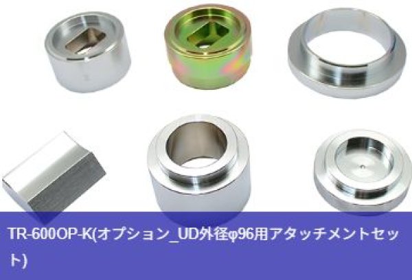 画像4: HASCOスタビライザーブッシュ交換機 (4)