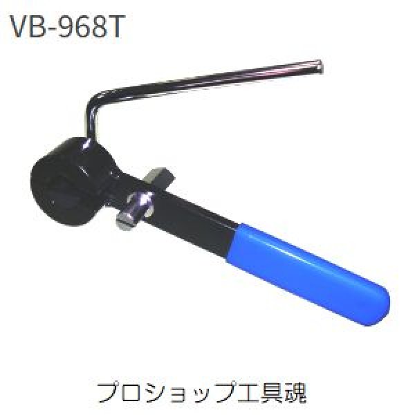 画像1: ハスコー重機用ブーツバンドクランパー (1)