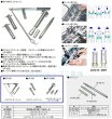 画像2: HASCOバルブコッターツールセット (2)