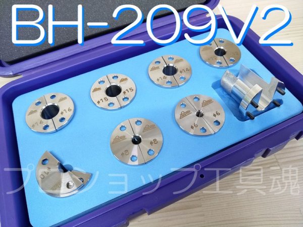 画像2: HASCOエアーブレーキチューブリムーバー (2)