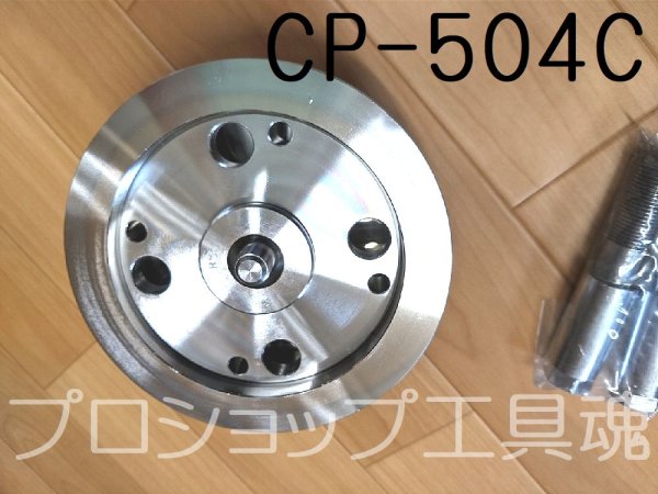 画像4: HASCOいすゞ6UZ専用クランクシールインサーター (4)