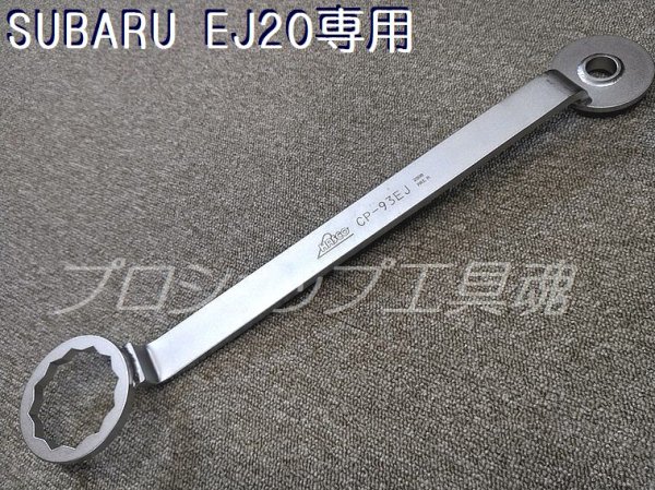 画像2: HASCOカムプーリーホールドレンチ (2)